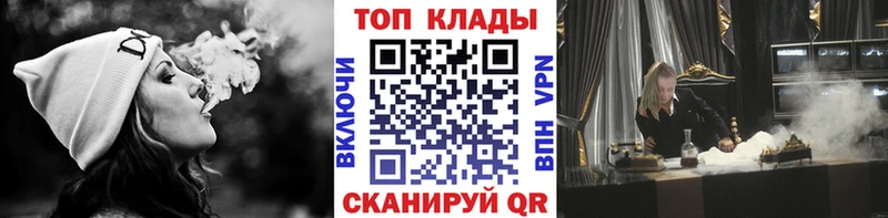 Где купить наркотики Унеча ГАШИШ COCAIN LSD-25 Канабис Меф мяу мяу