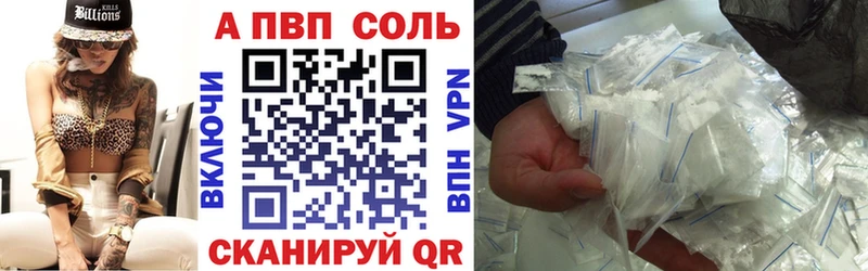 где можно купить наркотик  Унеча  Alfa_PVP СК КРИС 