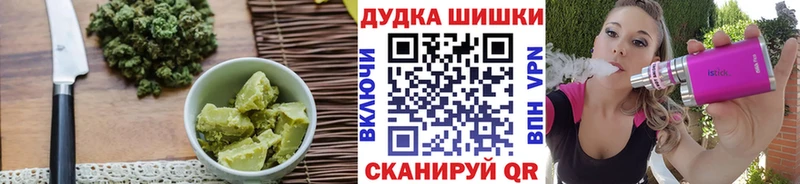 Печенье с ТГК марихуана  наркотики  Унеча 