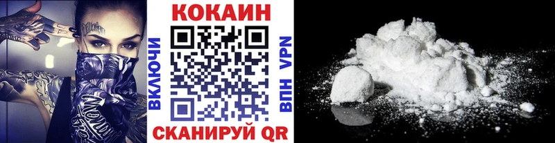 Cocaine FishScale  Унеча 