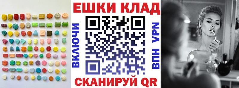 где продают наркотики  Унеча  ЭКСТАЗИ MDMA 