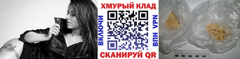 купить закладку  Унеча  Героин герыч 