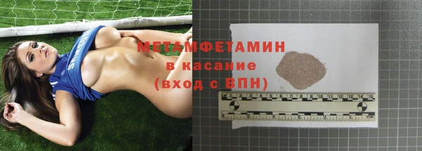 мет Заволжье