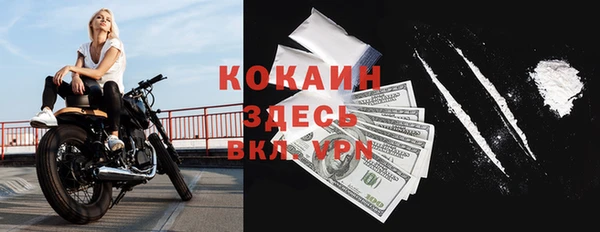 мет Заволжье
