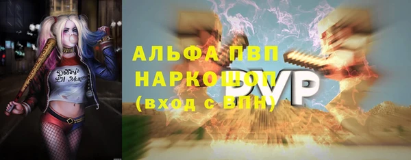 мет Заволжье