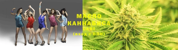 дмт Заволжск