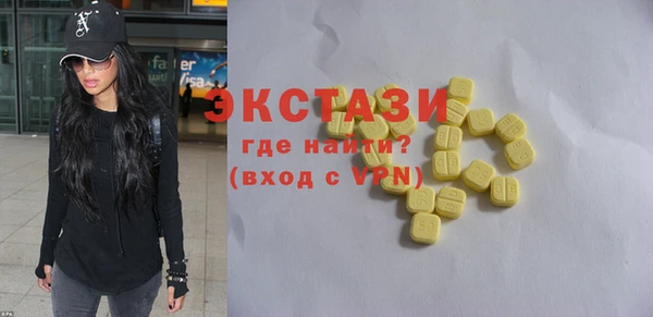 мет Заволжье