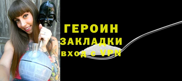 дмт Заволжск
