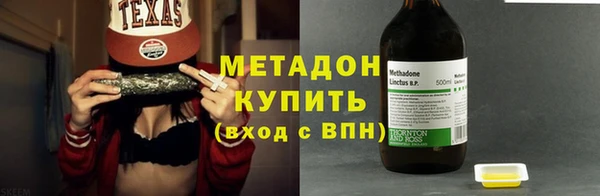 мет Заволжье