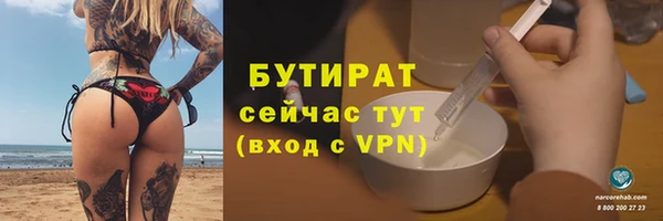 дмт Заволжск