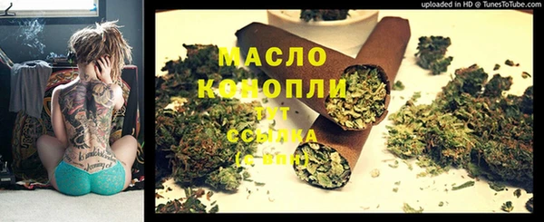 мет Заволжье