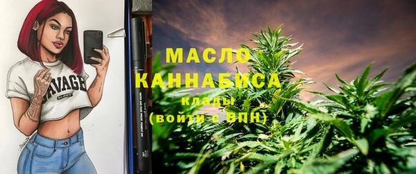 мяу мяу кристалл Янаул