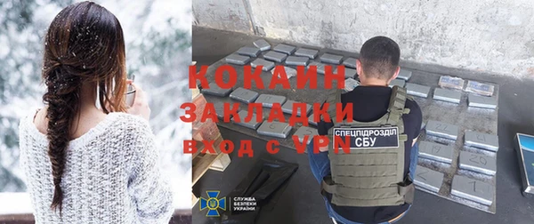 мет Заволжье