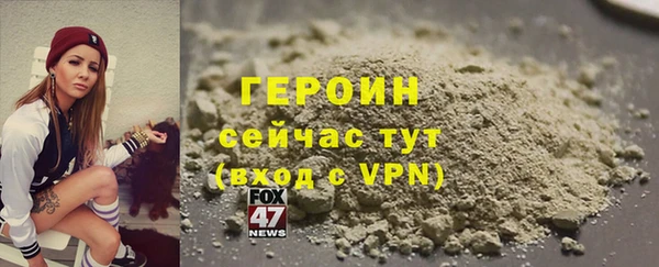 мет Заволжье