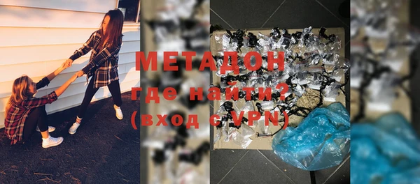 дмт Заволжск