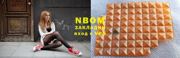 мет Заволжье