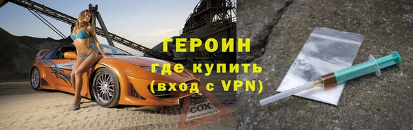 дмт Заволжск