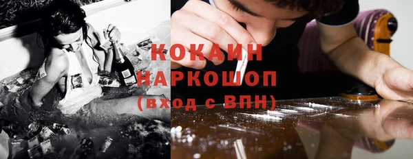 мет Заволжье