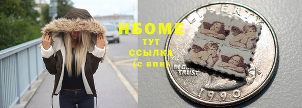 дмт Заволжск