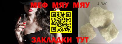mdpv Кулебаки