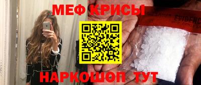 mdpv Кумертау