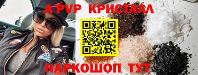 mdpv Кумертау