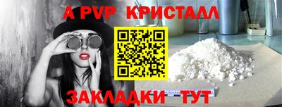 кокаин Кунгур