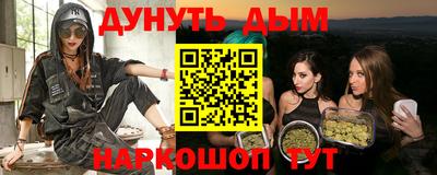 кокаин Кунгур