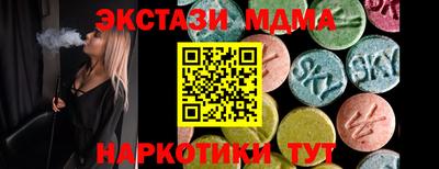 кокаин Кунгур