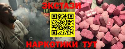 кокаин Кунгур