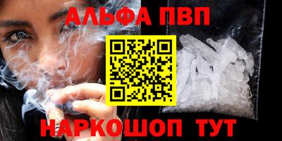 mdpv Кумертау