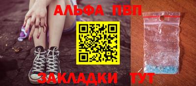 кокаин Кунгур