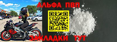 кокаин Кунгур