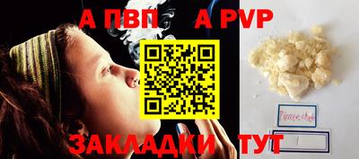 mdpv Кумертау