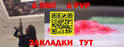 кокаин Кунгур