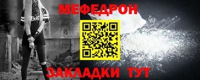 mdpv Кумертау