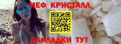 бутират Севастополь