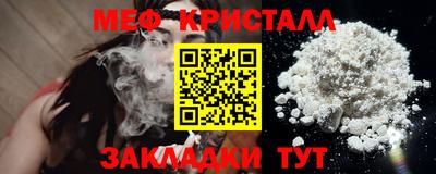 mdpv Кумертау