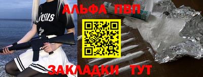 кокаин Кунгур