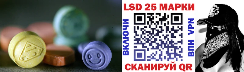 купить наркотик  Унеча  LSD-25 экстази ecstasy 