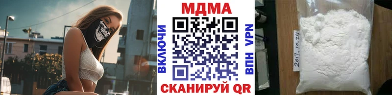 MDMA молли  Унеча 