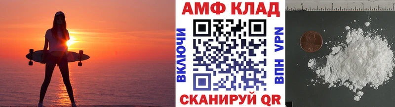 купить наркотик Унеча Первитин витя