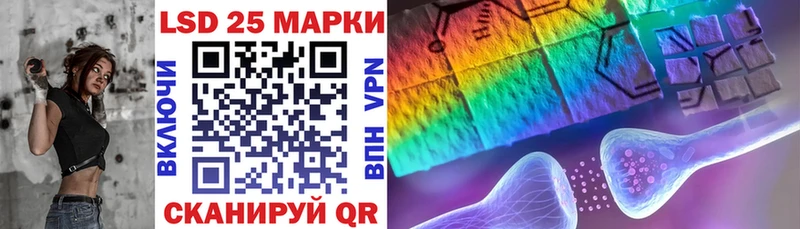 Наркотические марки 1,5мг OMG tor Унеча