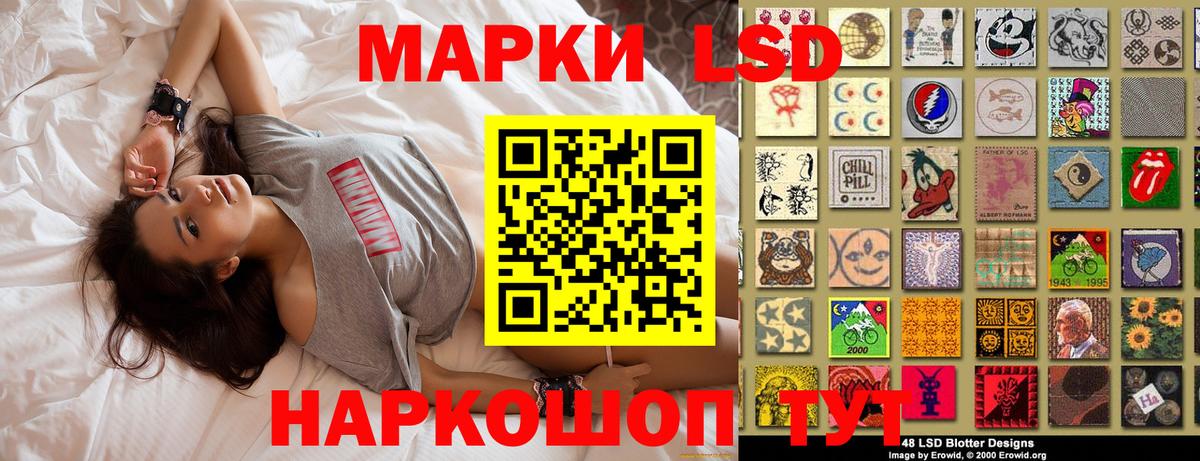 Наркотические марки 1500мкг  Вход с VPN  Наркотические марки 1500мкг  Унеча 