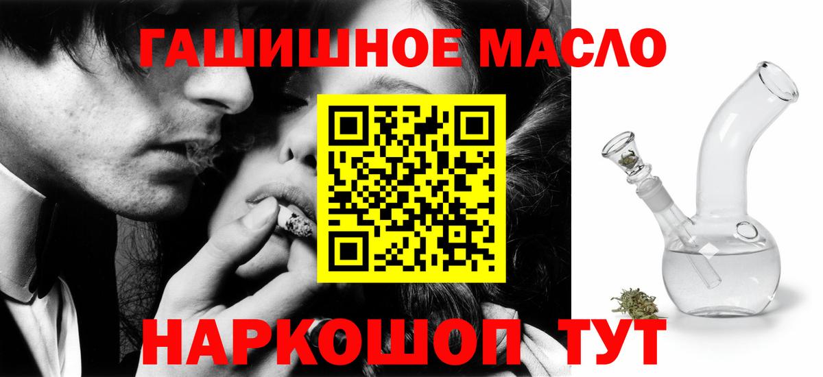 Марихуана Унеча