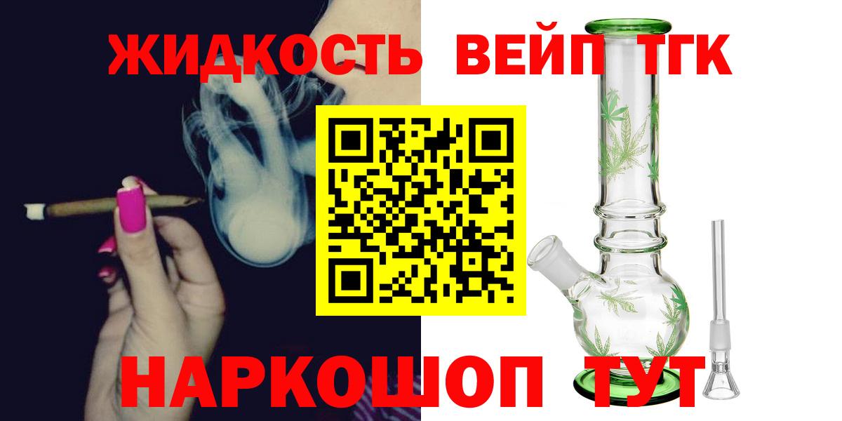 A-PVP СК   ГАШ  Унеча  Кокаин  Вход с VPN  Меф МЯУ МЯУ   Гашиш 
